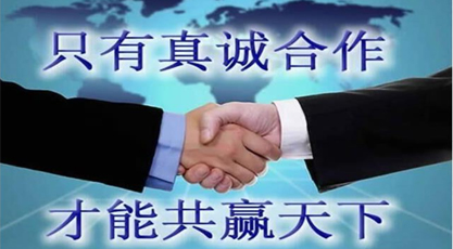 坦誠、開放、激情